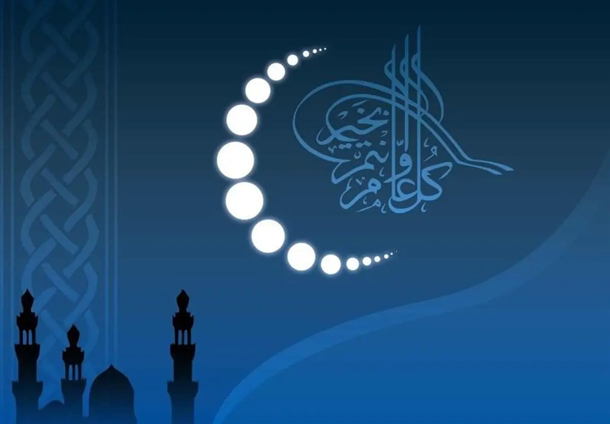  رؤیت هلال ماه شوال /یکشنبه ۴ خرداد عید سعید فطر است 