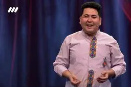واکنشی به اجرای مهاجر افغانستانی در «عصر جدید»