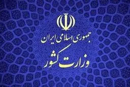نتایج مرحله دوم انتخابات مجلس در ۸ حوزه انتخابیه اعلام شد