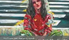 نمایشگاه نقاشی‌های مهسا شمشیان در گالری اچ