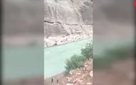فیلم سقوط پژو به رودخانه خردسان لردگان ! | خیلی وحشتناک+ ویدیو