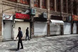 تیغ سوء مدیریت مسئولان بر گلوی اصناف |  وقتی حمایت‌ها به جریمه تبدیل می‌شود
