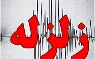پنجمین زلزله پیاپی در لرستان | زلزله لرستان را رها نمی‌کند!