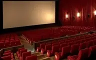 آخرین وضعیت فعالیت سینماها و تئاترها در تهران 