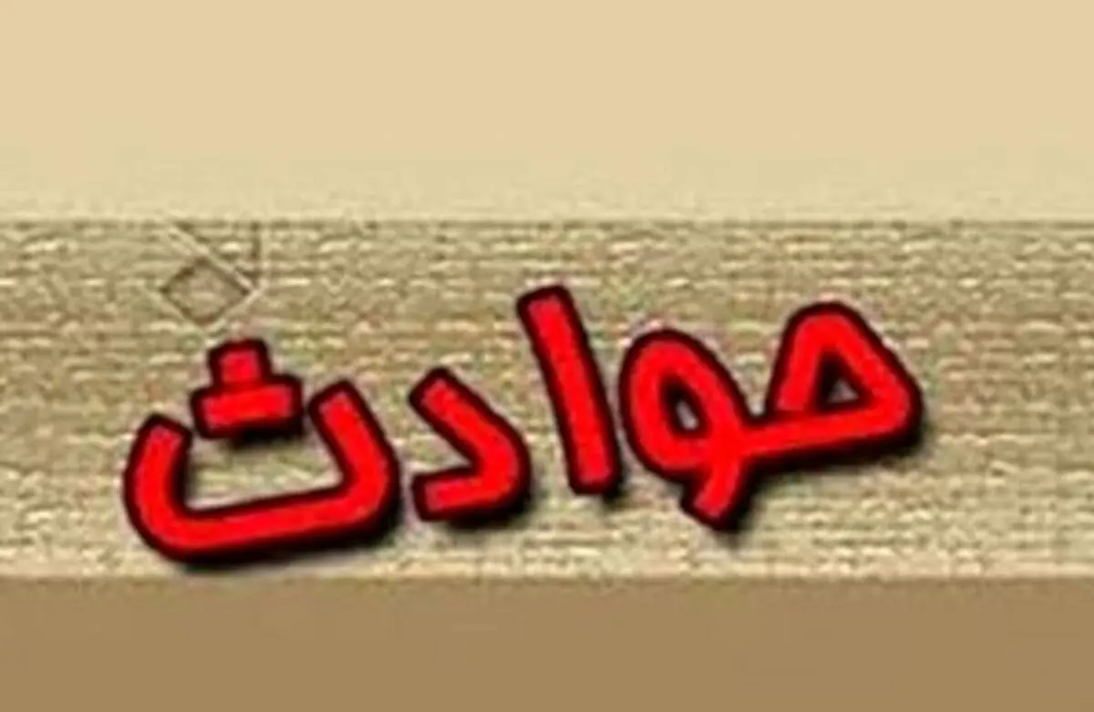 نابرادری | درخواست قصاص برای برادر اسیدپاش 