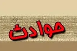 افسر ناجا جان یک خانواده را نجات داد|  افسر ناجا به داد یک خانواده رسید