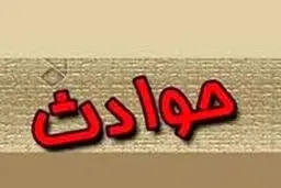 افسر ناجا جان یک خانواده را نجات داد|  افسر ناجا به داد یک خانواده رسید