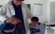 تنبیه بدنی دانش آموزان در روستای کرجو | اخراج معلم به دلیل تنبیه بدنی دانش آموزان