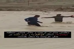فداکاری معلمان منطقه دیشموک در کهگیلویه و بویراحمد برای رفتن به مدرسه