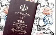 ایرانی ها دیگر نمی توانند بدون ویزا به مالری سفر کنند 