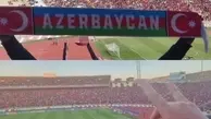حاملان پرچم جمهوری باکو در بازی تراکتور و سپاهان بازداشت شدند