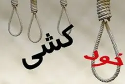 خودکشی مادر جوان به خاطر بازی رایانه ای | بازی یارانه ای که جان یک مادر را گرفت