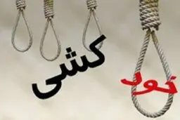 خودکشی مادر جوان به خاطر بازی رایانه ای | بازی یارانه ای که جان یک مادر را گرفت