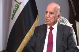 
وزیر خارجه عراق وارد تهران شد
