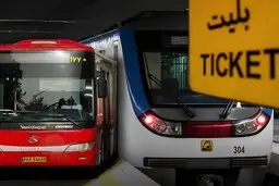 طرح رایگان شدن حمل و نقل عمومی به کجا رسید؟