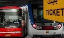 طرح رایگان شدن حمل و نقل عمومی به کجا رسید؟
