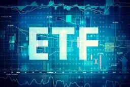 آینده مبهم ETFها
