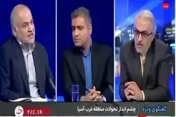 صدا و سیما: احتمال اینکه ترامپ و پزشکیان در ریاض دیدار کنند وجود دارد + ویدئو 