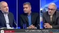 صدا و سیما: احتمال اینکه ترامپ و پزشکیان در ریاض دیدار کنند وجود دارد + ویدئو 