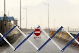 ورود ممنوع شدن کامل مازندران |  جاده چالوس مسدود شد