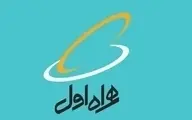 همراه‌اول کلید تحقق ایران هوشمند است