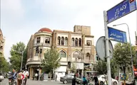 با من قدم بزن! | راهنمای پیاده‌روی نوروزی در تهران