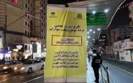 آغاز طرح ساماندهی موتورسواران تهران از فردا