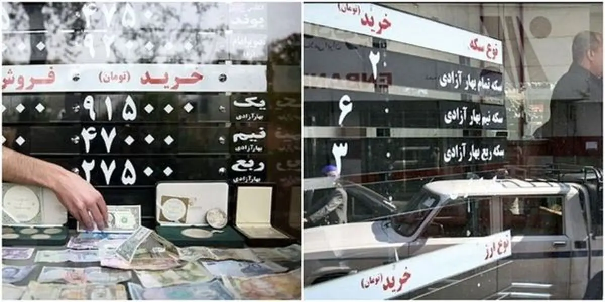 خطر بعدی برای دارندگان سکه