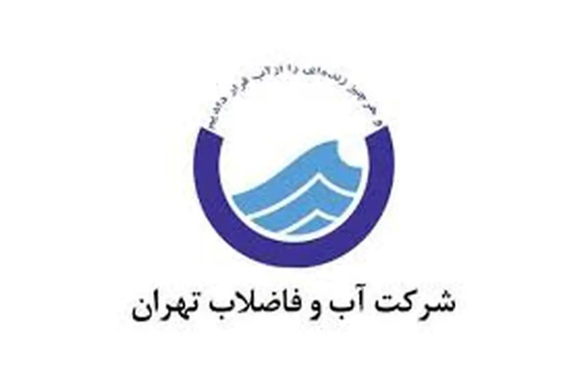 
رعایت نکنید آب نوبت‌بندی می‌شود
