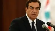 وزیر اطلاع رسانی لبنان: جمعه استعفا می‌دهم؛ می‌خواهم از این طریق به حل بحران بین بیروت و ریاض کمک کنم
