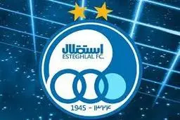 ترکیب تیم فوتبال استقلال مقابل سپاهان اعلام شد