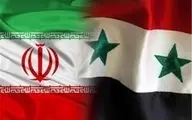 اشتیاق سوریه برای همکاری با ایران 
