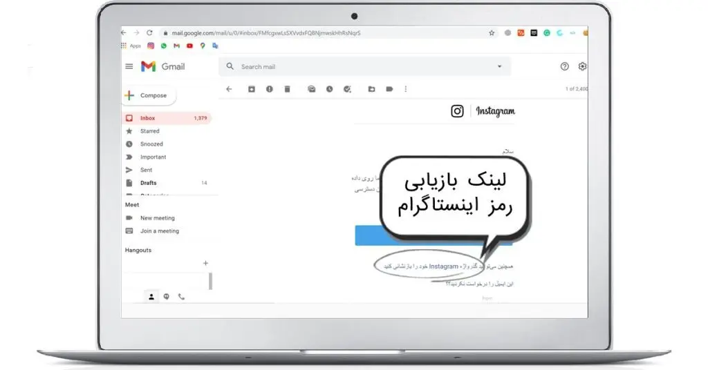 روش های بازیابی رمز عبور فراموش شده اینستاگرام