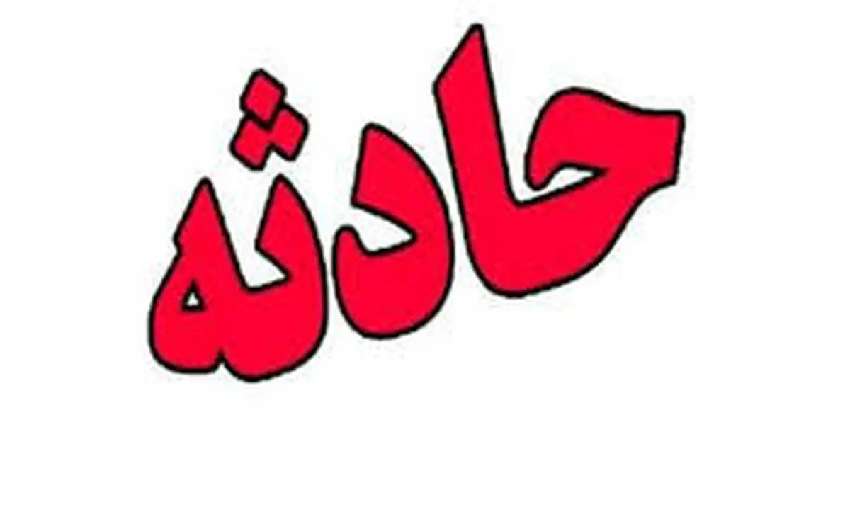 تصادف |  سانحه مرگباردرجاده هندیجان - ماهشهر خوزستان 