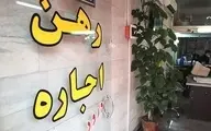 افت فشار اجاره‌بها در تهران
