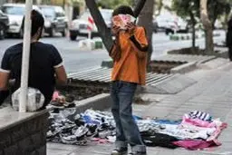 بانک اطلاعاتی که خیران آن را ایجاد کردند  