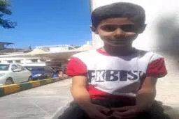 ویدئویی از قهرمان کوچک شاهچراغ | پدر در ICU بستری است