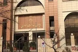 دیوان عدالت ایران خودرو را به کروز داد 
