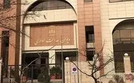دیوان عدالت ایران خودرو را به کروز داد 