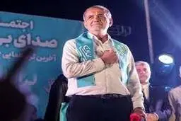 پزشکیان : در رابطه با فضای مجازی ،به قانون ثابت و مدونی خواهیم رسید 