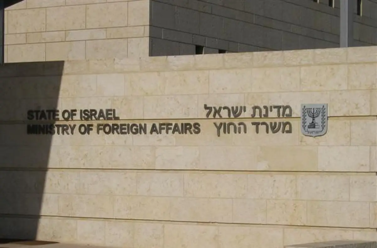 اسرائیل دستور توقف تبلیغات به زبان فارسی را داد