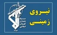 

سپاه  |  دستگیری ۳ تن از عناصر تروریست ضدانقلاب در شمالغرب کشور