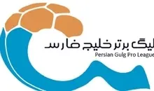 پایان روز دوم هفته ششم لیگ | فاصله استقلال با صدر بیشتر شد