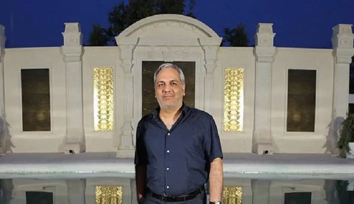 قصر مجلل مهران مدیری