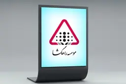 واکنش پلیس به انتشار دوباره شایعات درباره مؤسسه رهگشا: کذب است | افرادی که قصد فریب افکار عمومی را دارند، تحت پیگرد قرار می‌گیرند