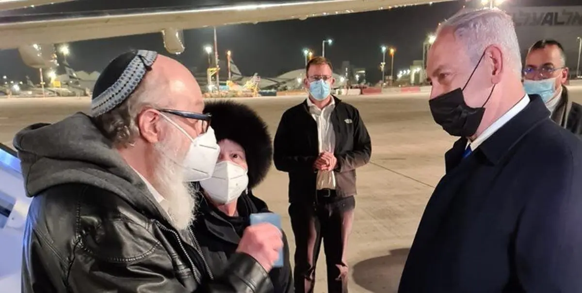 
جاسوس اسرائیل که ۳۰ سال در آمریکا زندانی بود، به تل آویو رفت
