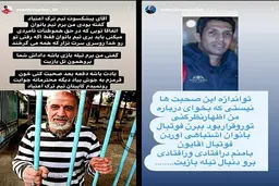 کُری خوانیِ زنانه ی دو پیشکسوت سرخابی+ عکس