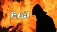 انفجار کپسول گاز جان مادر و فرزند ایرانشهری را گرفت