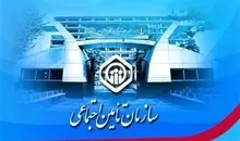 آغاز واریز حقوق خرداد مستمری‌بگیران تامین اجتماعی | با افزایش سالانه و متناسب‌سازی