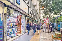 همدستی کرونا و قاچاق در رکود بازار نشر | آیا ماسک و شوینده‌ها جایگزین کتاب شده‌اند؟